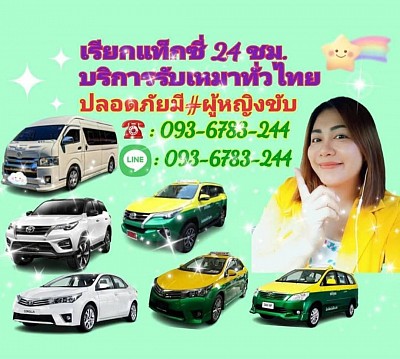โทร.