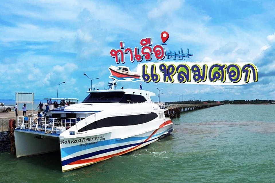 โทร.