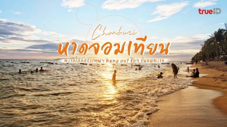 โทร.