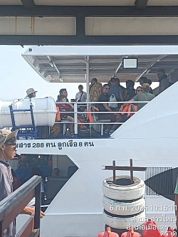 โทร