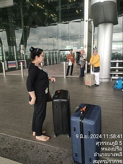 โทร.