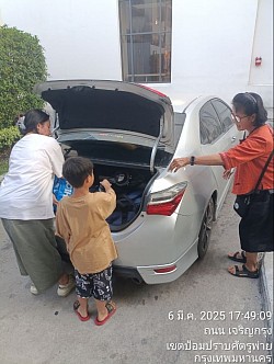 โทร.