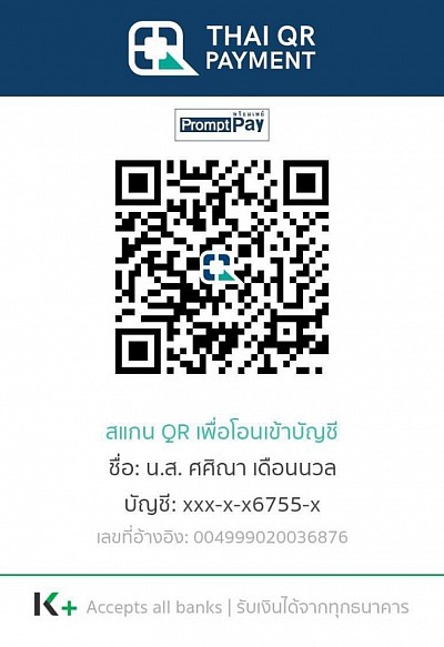 โทร.